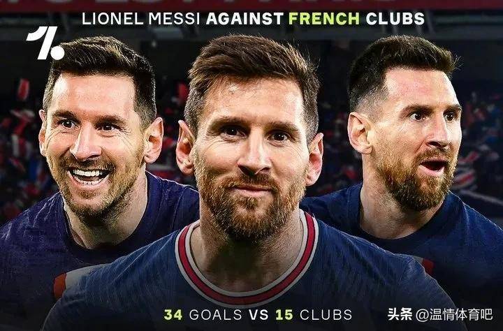 国米关键时刻救险，梅西力保胜局拿下系列赛(梅西国家队大赛决赛)