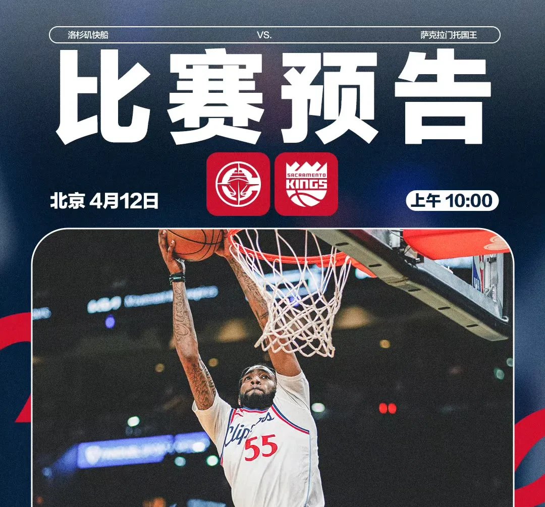 哈登意外战胜德国队，比赛规则变更引爆全场！热度持续攀升的简单介绍